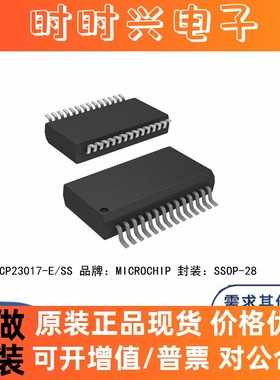 全新原装 MCP23017-E/SS 贴片SSOP-28 接口-I/O扩展器 芯片