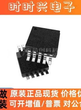 AD22653-QH14NAR TSSOP-14 全新原装 芯片IC22653-QH14NAR