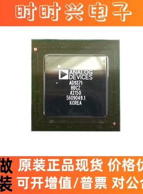 AD9371BBCZ 封装BGA-196 原装正品现货 射频收发 芯片实力供应商