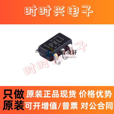 全新原装 TPS2061CDBVR 丝印PXLI SOT-23-5 功率电子开关芯片