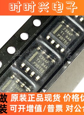 典芯 LMR23630AFDDAR LMR23630AF DC-DC 稳压芯片 HSOP-8