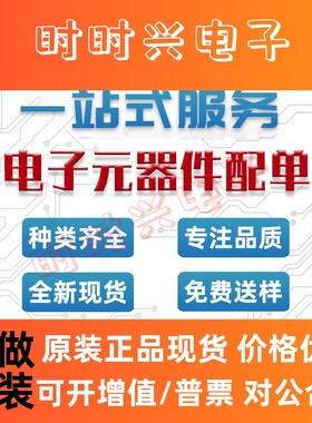 JS28F512M29EWLA 封装TSOP56 存储器  原装IC芯片电子元器件BOM配