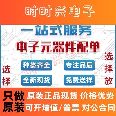 贴片 STM32F071RBT6 LQFP-64 ARM 32位微控制器-MCU原装IC芯片