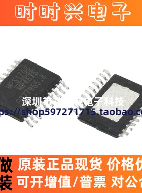 全新进口 MP4575GF MP4575GF-Z MP4575 TSSOP20电源芯片 现货
