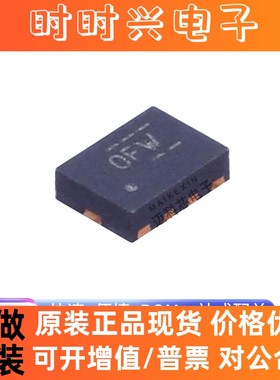 全新原装 TS3USB221AQRSERQ1 丝印OFW QFN-10 模拟开关-特殊用途