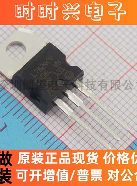 原装正品 L7824CV-DG L7824CV L7824 TO220 直插 线性稳压器