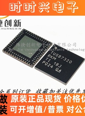 全新进口 TUSB7320RKM TUSB7320IRKM TUSB7320 QFN 网卡芯片