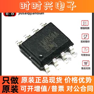 全新原装 LMV358A-SR 丝印LMV358A 功放运放比较器IC 贴片SOP-8