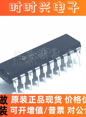 典芯 ADC0804LCN 8位CMOS逐次比较型A/D转换器 DIP-20