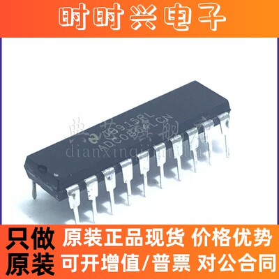 典芯 ADC0804LCN 8位CMOS逐次比较型A/D转换器 DIP-20