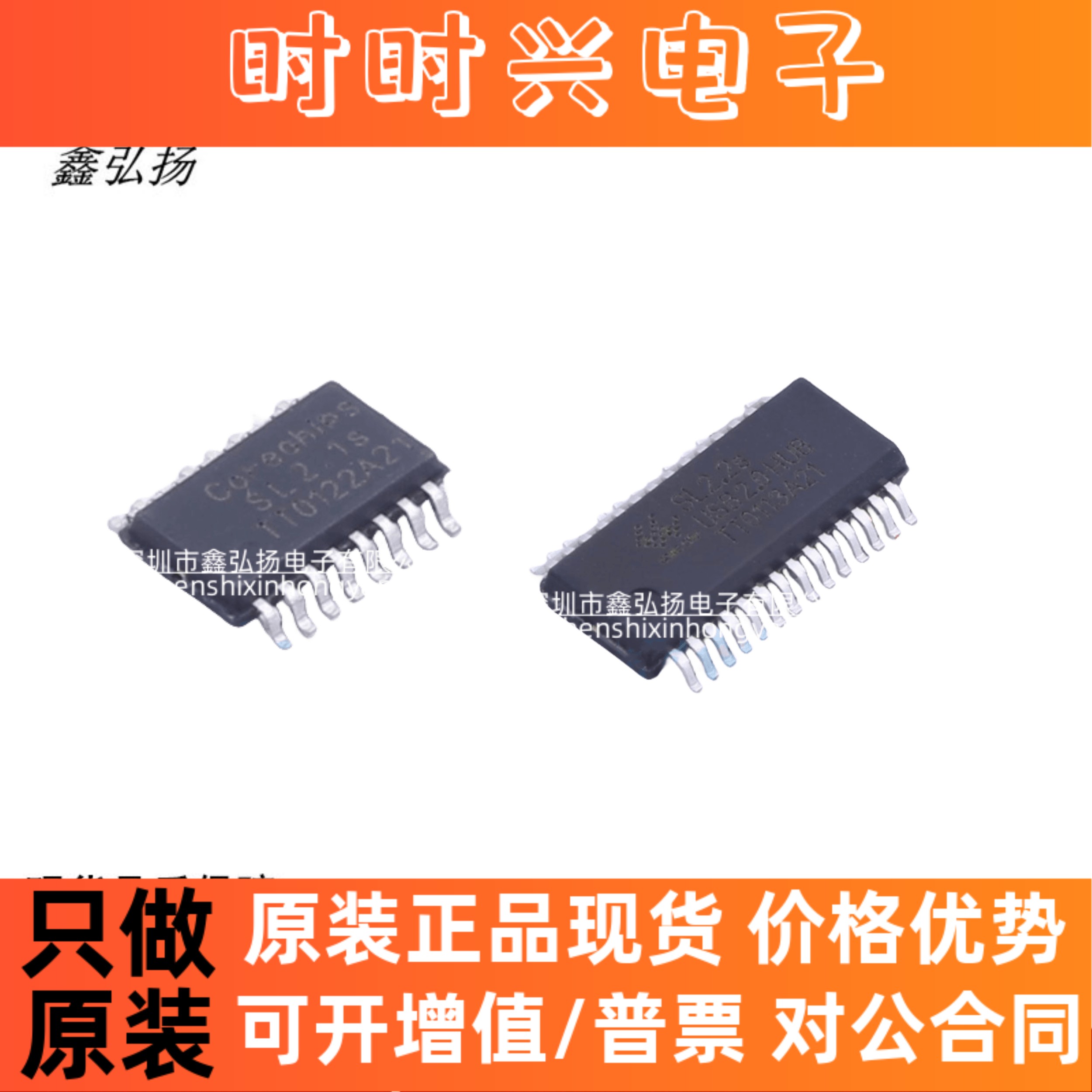 原装正品 SL2.1A SL2.1S SL2.2S SR9900A 低功耗以太网芯片USB2.0