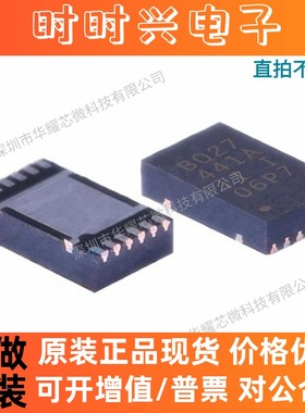 BQ27441DRZR-G1A 全新原装 丝印BQ27441A 封装VSON12 电源管理IC