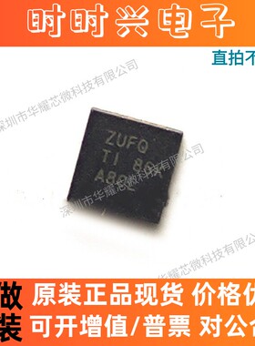 (5只)LP2951-50QDRGRQ1 丝印ZUFQ QFN-8 低压差稳压器 全新原装