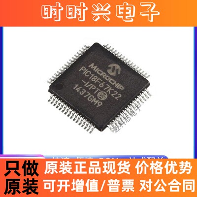 PCM4204PAPR 封装HTQFP64 PCM4204PAPT 音频ADC 全新原装 现货