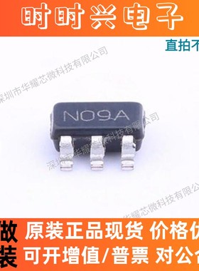 （5只）LMV431ACM5X 全新原装 丝印N09A SOT23-5 电压基准芯片