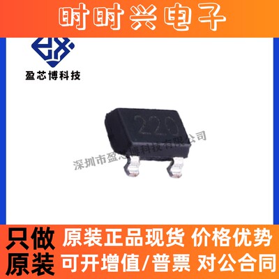 原装正品A1220LLHLX-T Allegro 霍尔传感器SOT-23W电子元器件配套