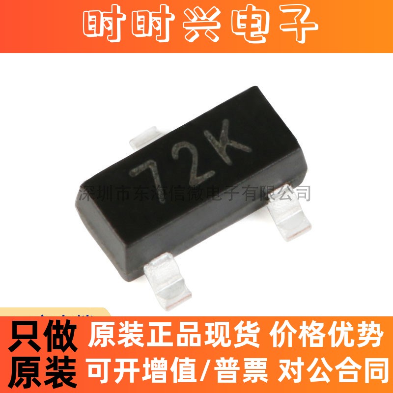 全新原装 2N7002K SOT-23 N沟道60V340mA贴片MOSFET场效应管