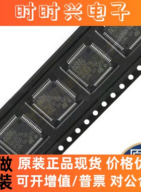 全新原装正品STM32F401RCT6 ISO1050DUBR ATMEGA32-16PU集成电路