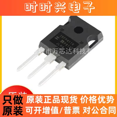 原装正品 IRFP4110PBF TO-247 N沟道100V/180A直插MOSFET场效应管