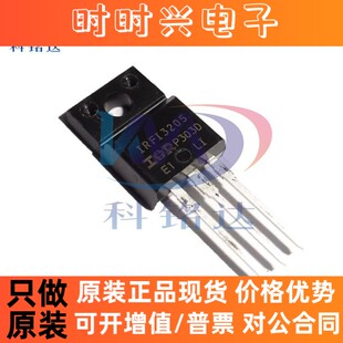 全新原装IR IRFI3205PBF TO-220F IRFI3205 实物拍摄 假一赔十