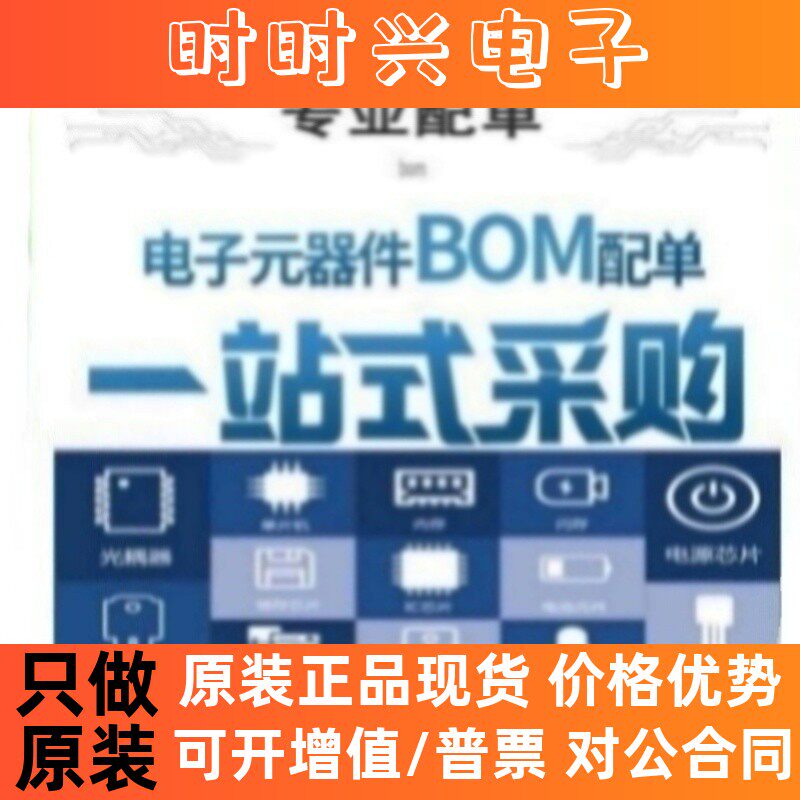 全新进口原装 TOPT16-800C0 TO220封装 现货库存 可直拍