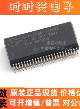 全新原装CY8C29666-24PVXIT贴片SSOP48 8位微控制器单片机MCU现货