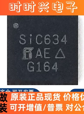 全新原装 SIC634CD-T1-GE3 半桥 驱动器 同步降压转换稳压器 功率