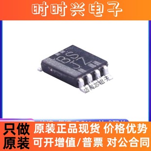 原装 JBS TS5A21366DCUT TS5A21366DCU 全新TS5A21366DCUR