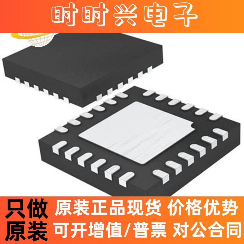 ISL3992IZ 现货 全新INTERSIL集成电路 电子元件 IC芯片