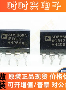 全新原装AD586KN SN65LVDS3486DR 48089 TMP411AQDGKRQ1芯片热卖