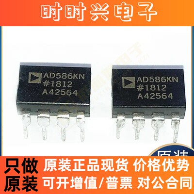 全新原装AD586KN SN65LVDS3486DR 48089 TMP411AQDGKRQ1芯片热卖