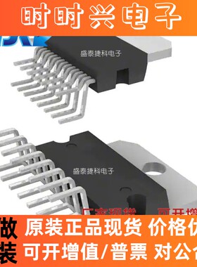 TDA7576B 封装ZIP15 线性 放大器芯片 音频放大器 全新 原装 现货