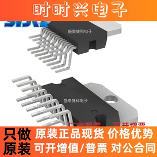 TDA7576B 封装ZIP15 线性 放大器芯片 音频放大器 全新 原装 现货