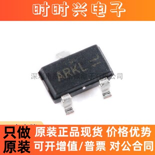 全新原装 AO3422 SOT-23 N沟道 55V/2.1A 贴片MOSFET场效应管