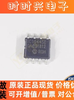 全新原装TC1044SEOA REF02CP SG3525ADWR2G LM318M封装SOP-8芯片