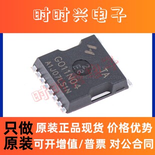 原装正品 贴片 HYG011N04LS1TA 320A/40V N沟道 MOSFET场效应管