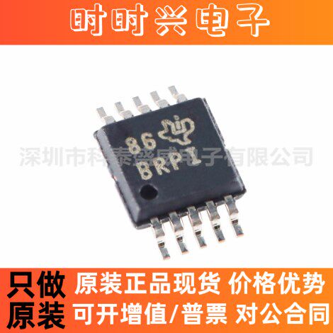 全新原装 ADS1015 ADS1015IDGSR 丝印BRPI MSOP10 模数转换芯片