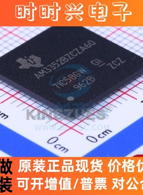 全新原装 AM3352BZCZA60 () SPBGA-N324 现货