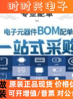 全新原装 CMT2210LC-ESR2 CMT2210LC SOP-8 无线收发芯片 可直拍