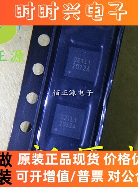 EUA2012AJIR1 EUA2012A 封装QFN20 音频功率放大器 全新原装