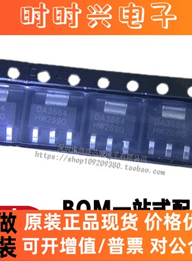全新原装进口 TDA3664/N1 TDA3664 丝印 DA3664 稳压器IC SOT-223