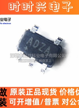 MAX6420UK16+T监控器芯片SOT23-5丝印ADZA全新IC原装MAX6420UK16