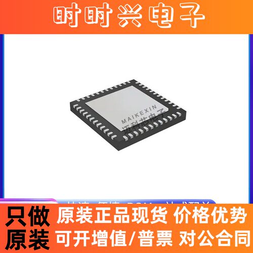 TPS65400QRGZTQ1 ┏Texas Instruments┓ 集成电路（IC）全新现货