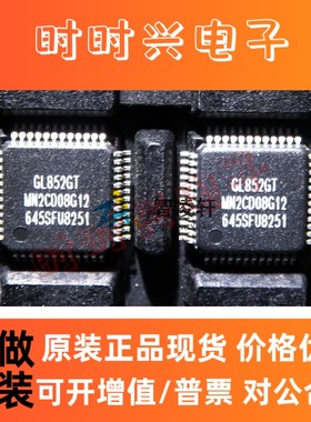 全新原装 GL852GT-MNG12 丝印 GL852GT QFP-48 USB控制器芯片