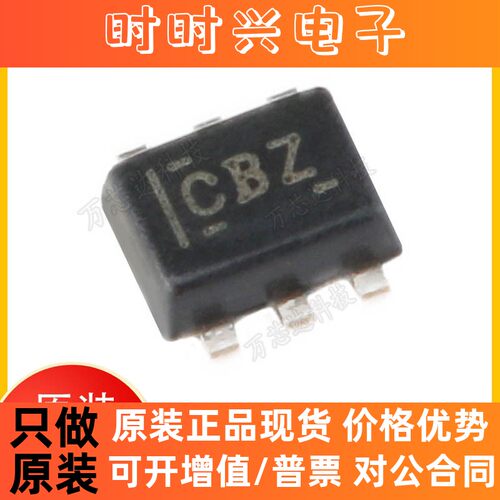 全新原装 TMP102AIDRLR SOT-563 数字温度传感器芯片 集成电路IC
