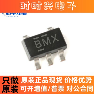 全新原装现货 TPS71718DCKR 封装SC70-5 低压差稳压芯片ic