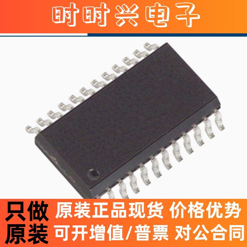全新原装正品 MAX499CWG  SOIC-24 现货直拍,电子元器件市场,芯片,淘宝优惠券,粉丝福利购,淘宝优惠卷