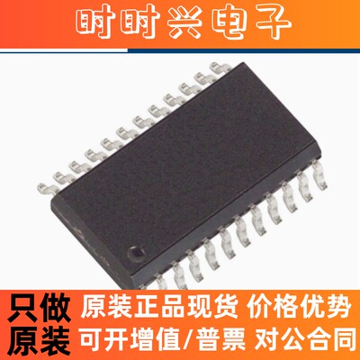 全新原装正品 MAX499CWG  SOIC-24 现货直拍