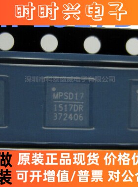 全新原装 MP1517DR-LF-Z 丝印1517DR 贴片QFN16 稳压器芯片