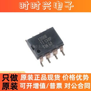 全新原装 AMC1200BDUBR SOP-8 隔离放大器芯片